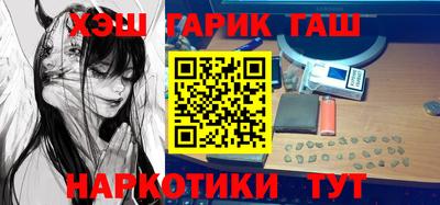 бошки Уссурийск