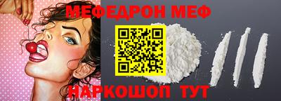 бошки Уссурийск