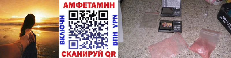 МЕТАМФЕТАМИН пудра Рославль