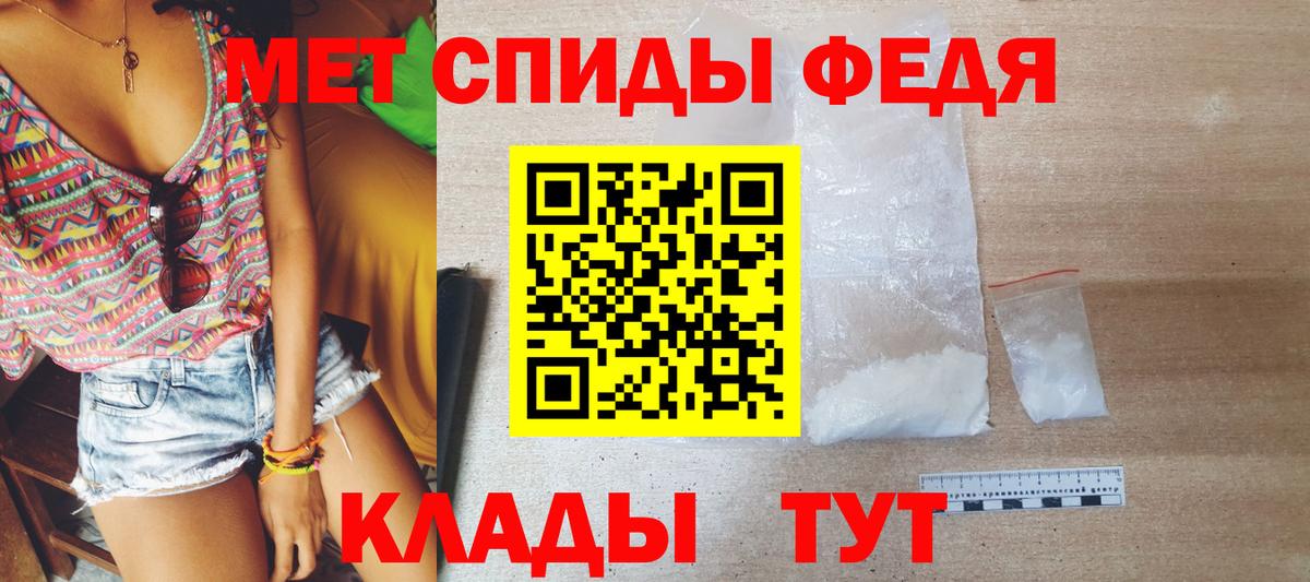 МЕТАМФЕТАМИН пудра  Вход с VPN  МЕТАМФЕТАМИН пудра  Рославль 
