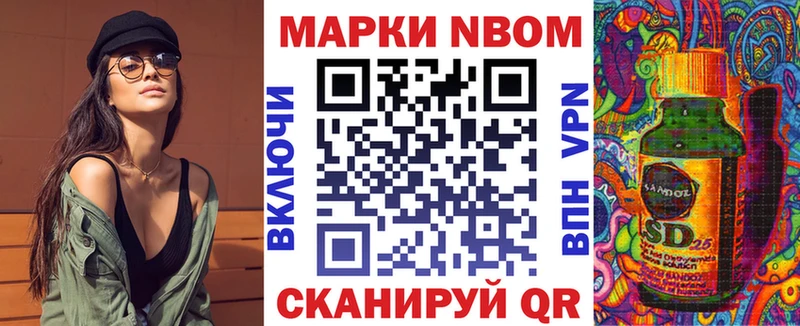Наркотические марки 1,8мг  маркетплейс официальный сайт  Рославль 