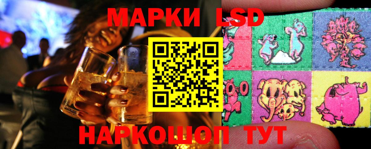 Наркотические марки 1500мкг  Наркотические марки 1500мкг  Вход с VPN  Рославль 