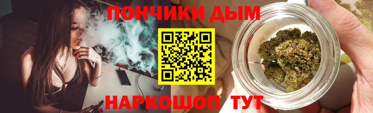 Бошки Шишки White Widow Рославль